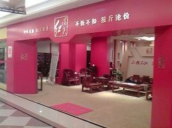 门头