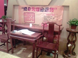 店内局部