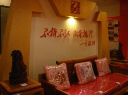 现象墙