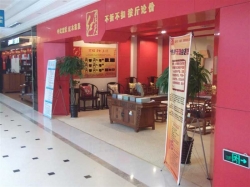 全景