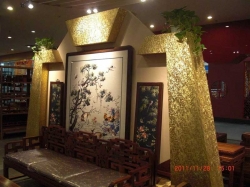 全景