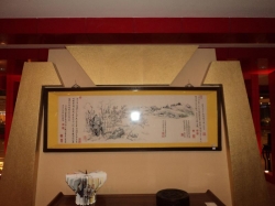 画墙