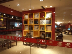 橱窗