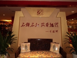 形象墙