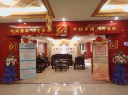 全景