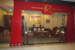 全景