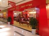 青岛红星店