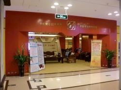 门头