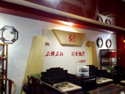 形象墙1