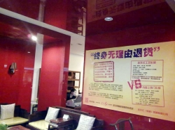 形象墙局部1