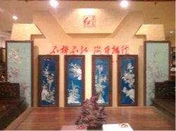 形象墙-1