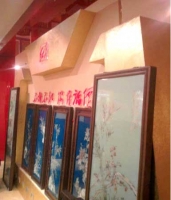 形象墙局部-1