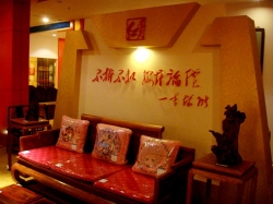 形象墙局部--2