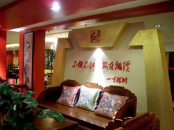 形象墙