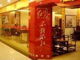 武汉武昌居然店