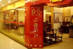 橱窗