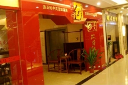 门头2