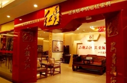门头1
