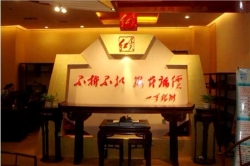 形象墙