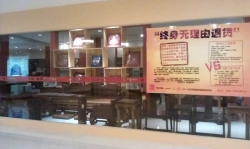 店内大景