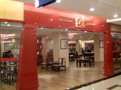店内最大化全景2