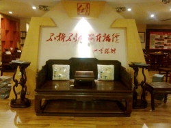 形象墙1-1