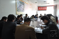 12-28连天红2011年各部门工作总结大会召开