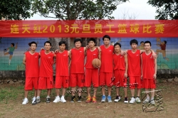 12-20-庆元旦活动系列之篮球比赛火热开赛