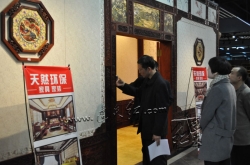 1-29莆田市市委宣传部副部长王加林莅临连天红