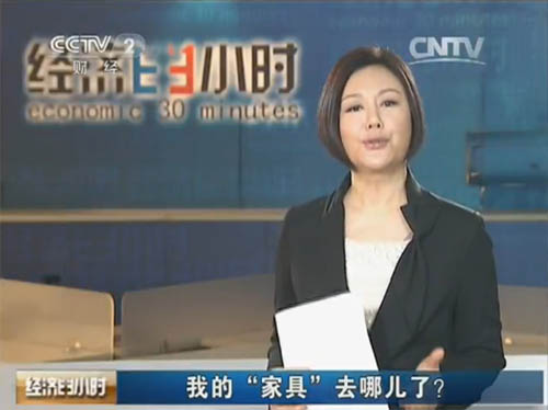 2月3日经济半小时_经济半小时 2 3金矿已停工 中国大妈学费已交