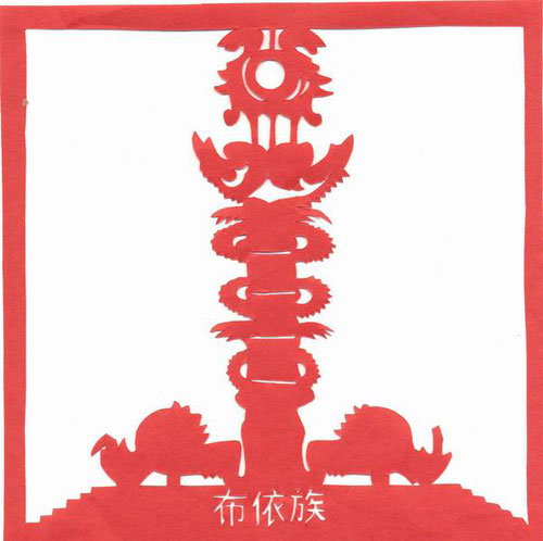 布依族图腾是怎么样